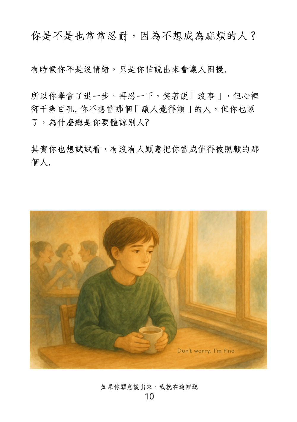 第 15 頁