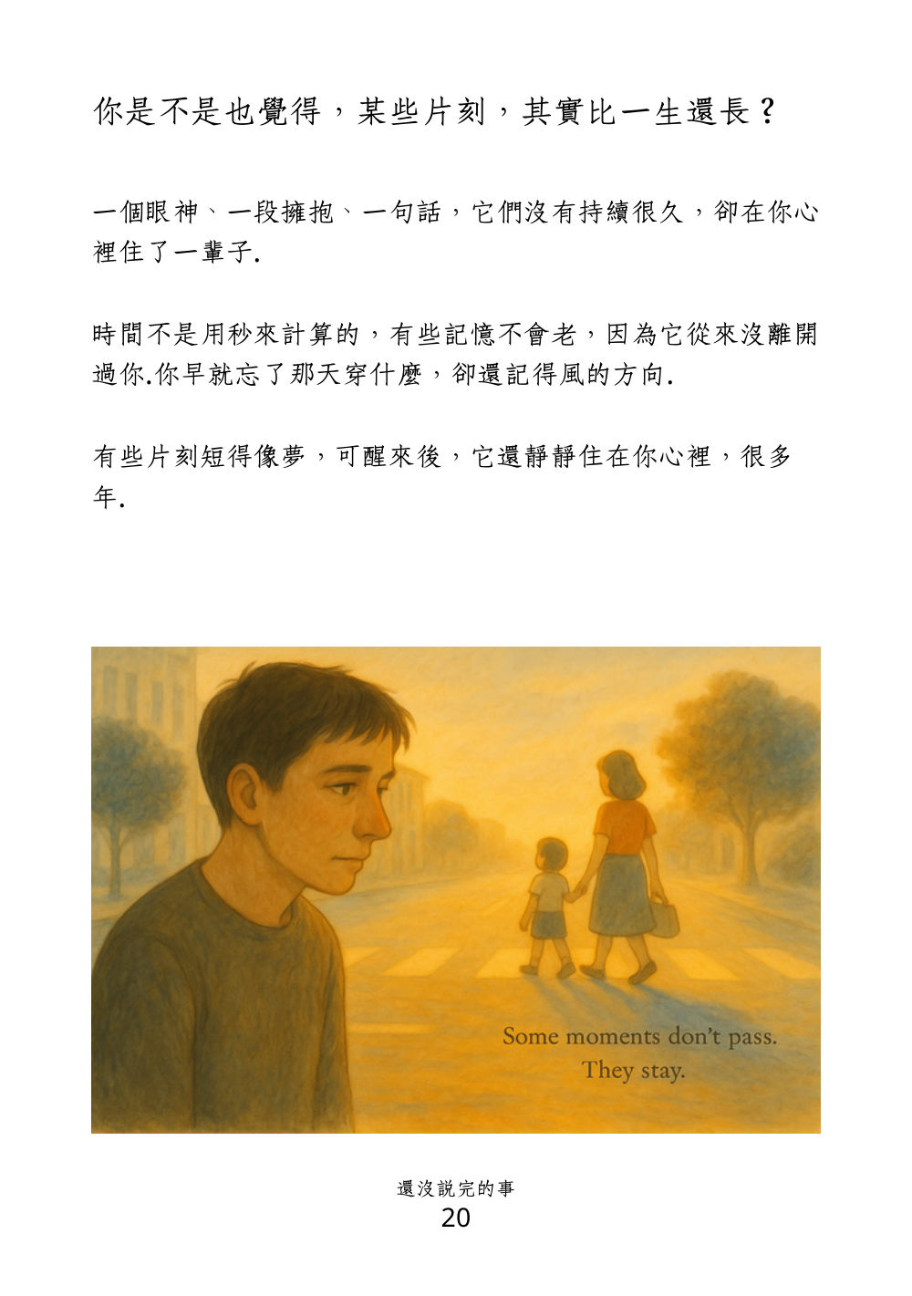 第 26 頁