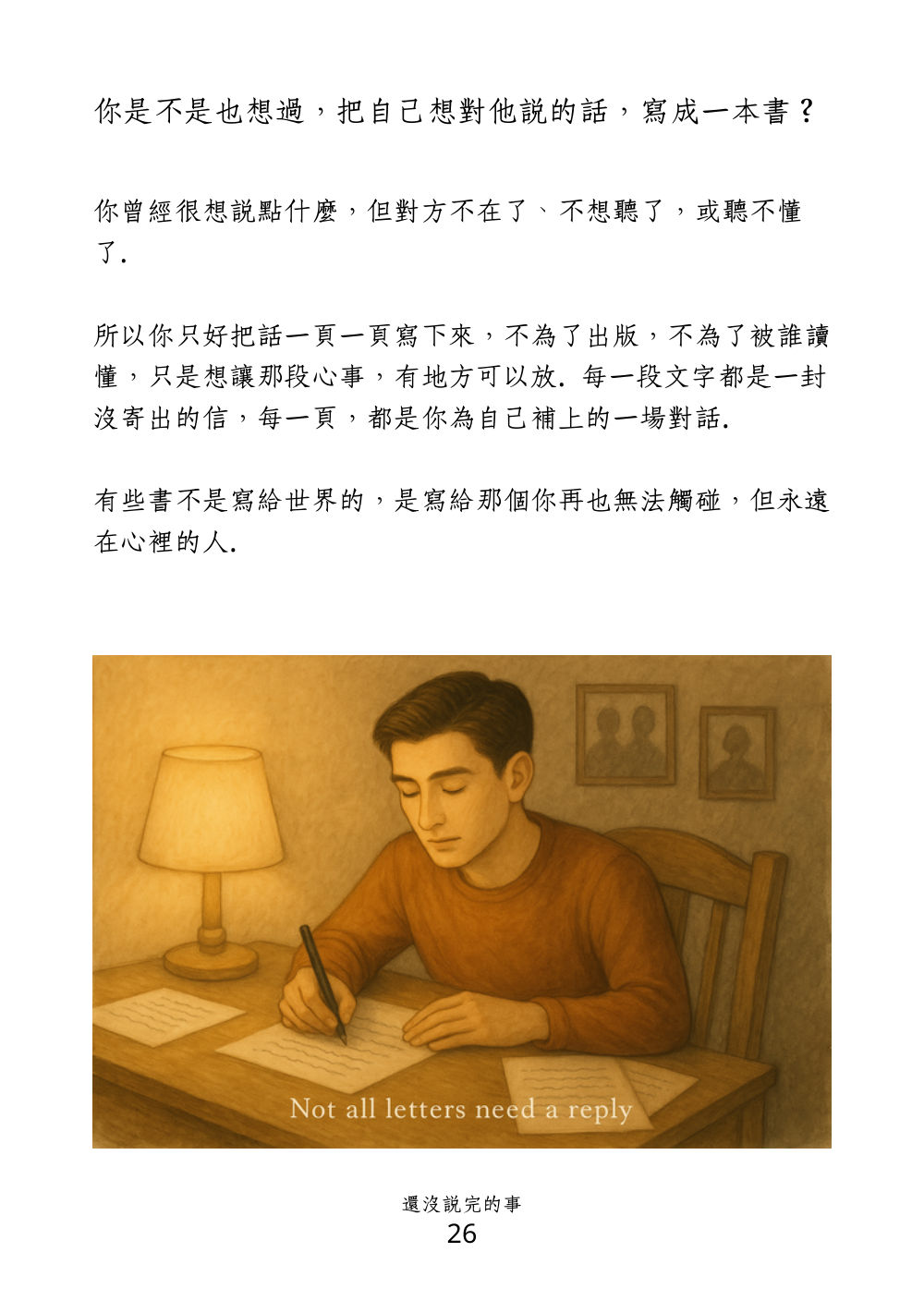 第 32 頁