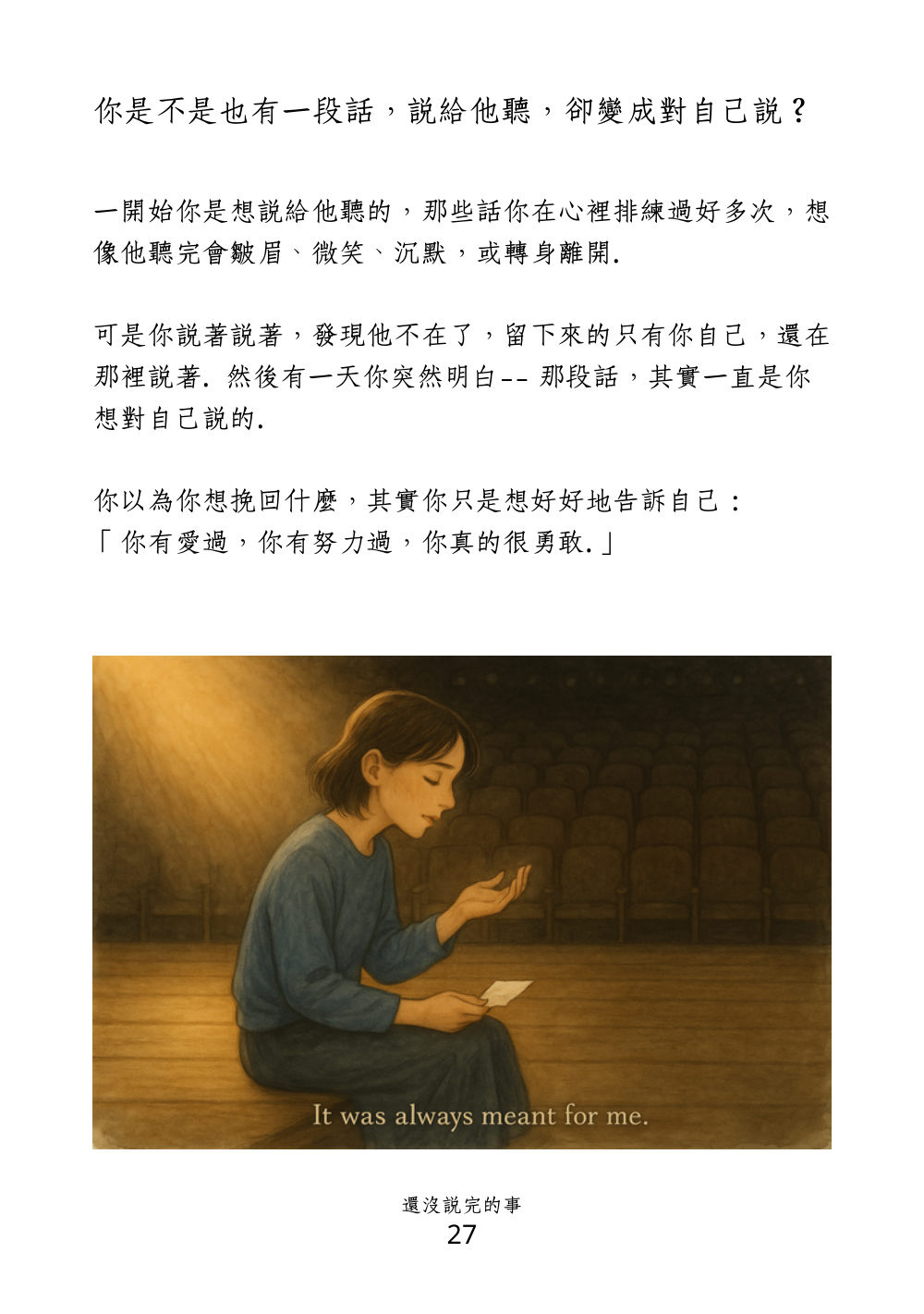 第 33 頁