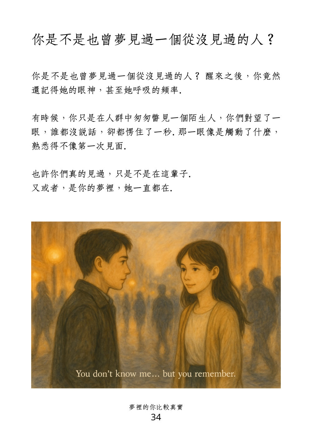 第 41 頁