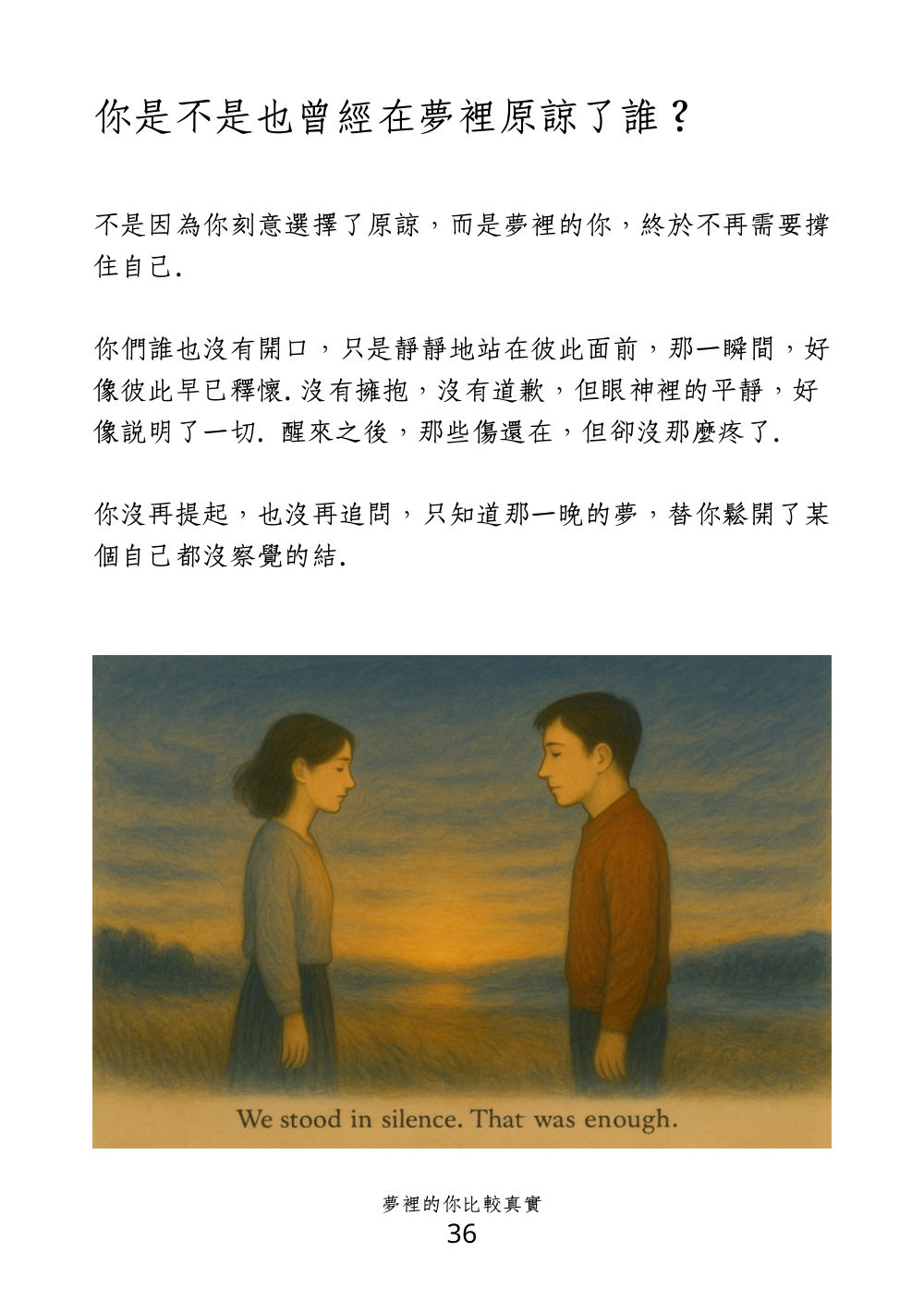 第 43 頁