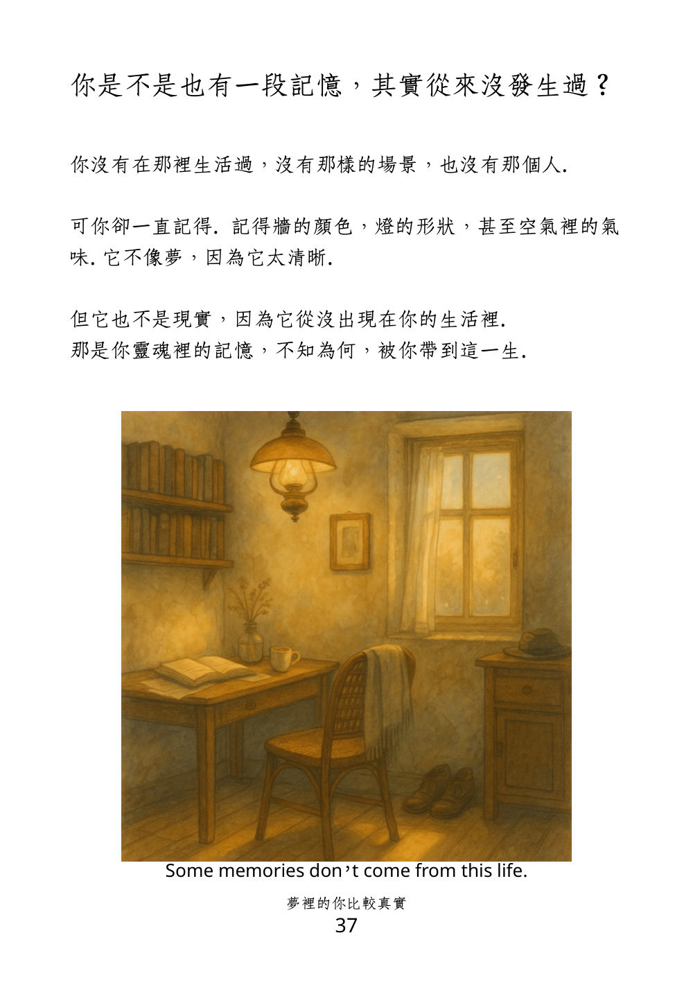 第 44 頁