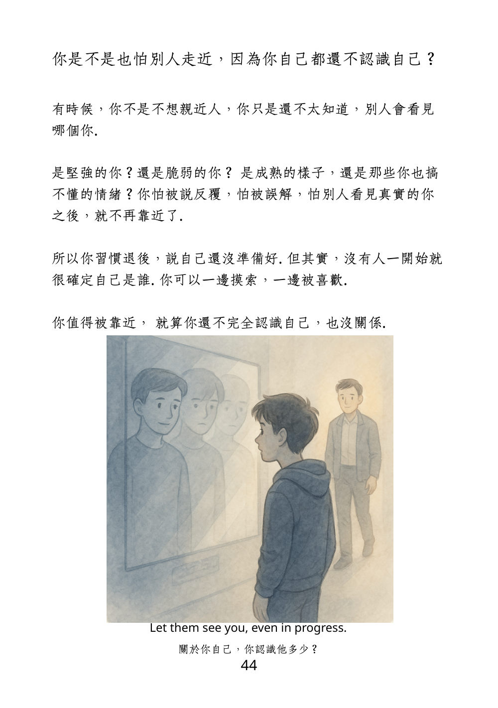 第 52 頁