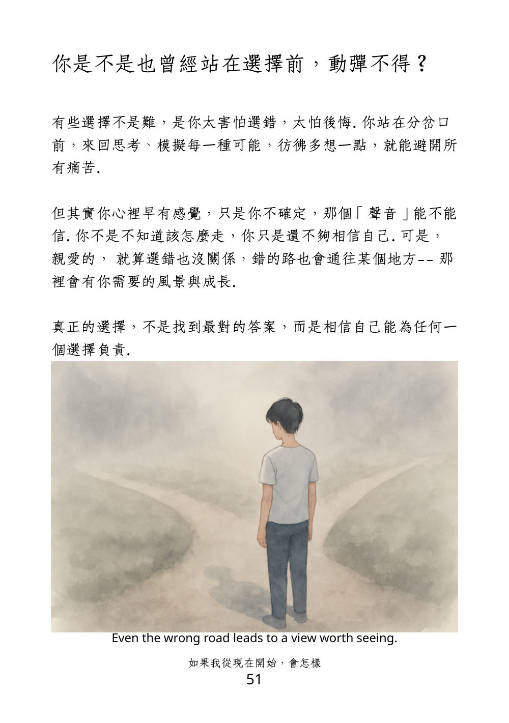 第 60 頁