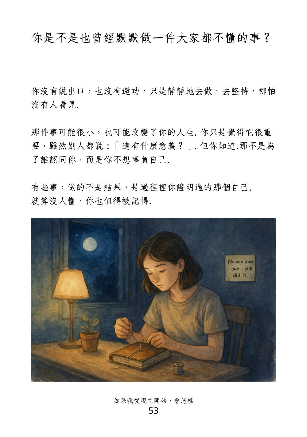 第 62 頁