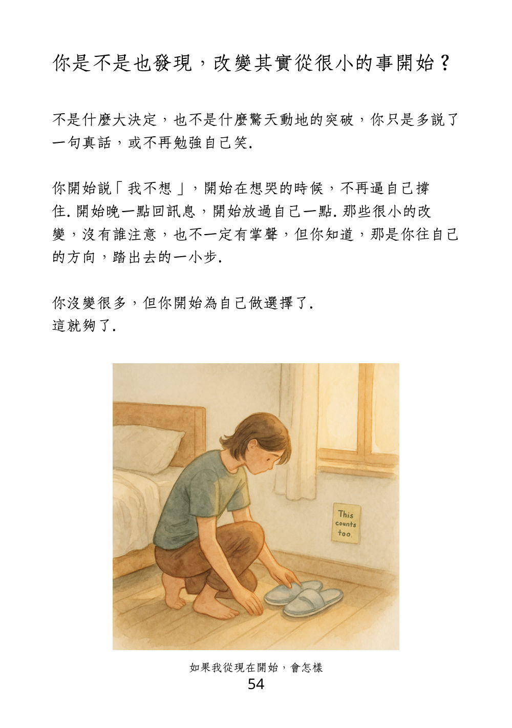 第 63 頁