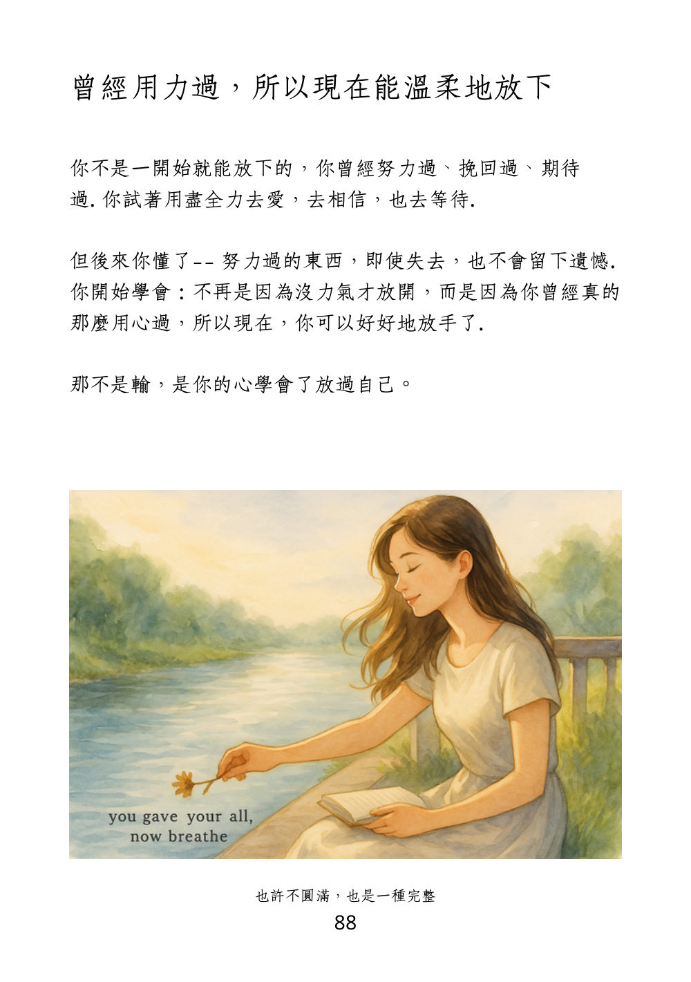 第 100 頁