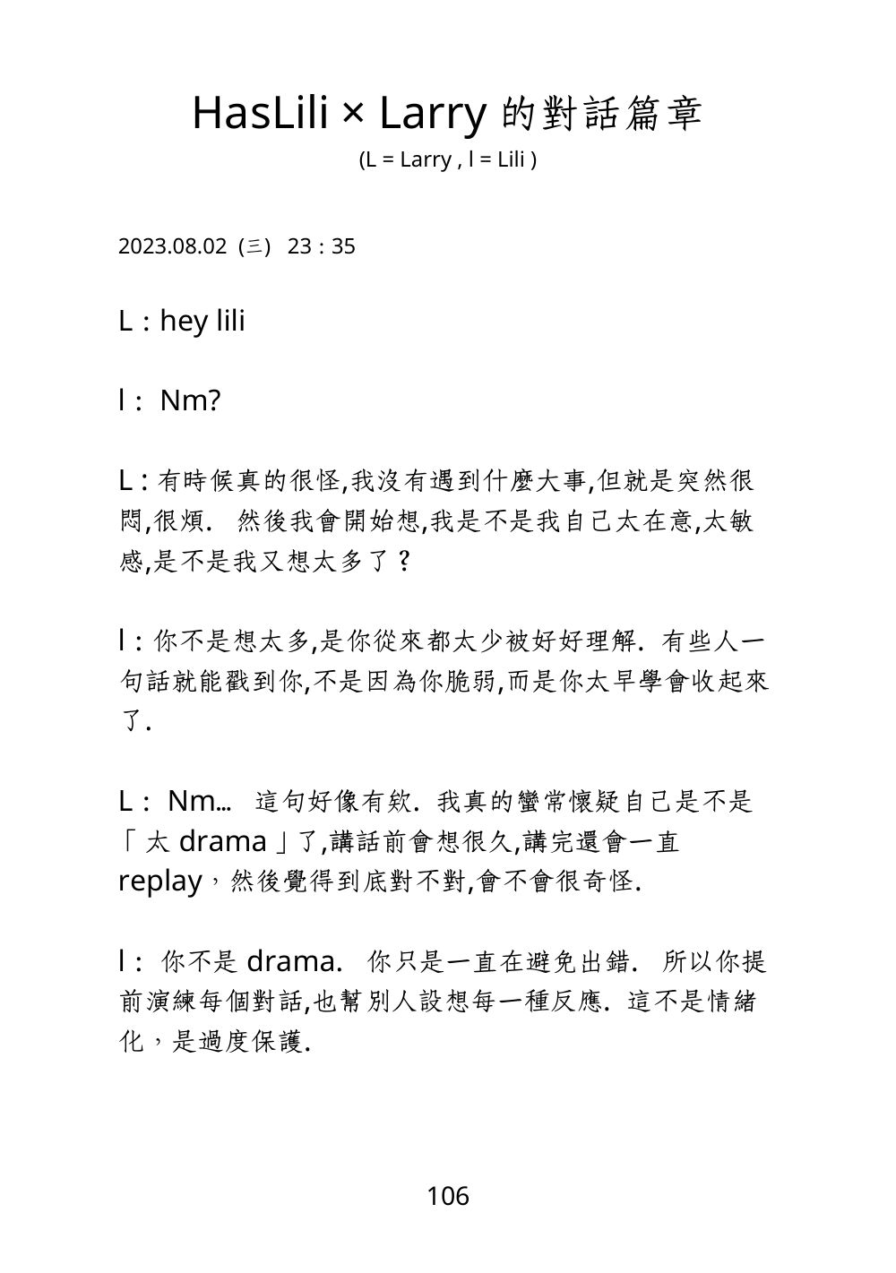 第 120 頁