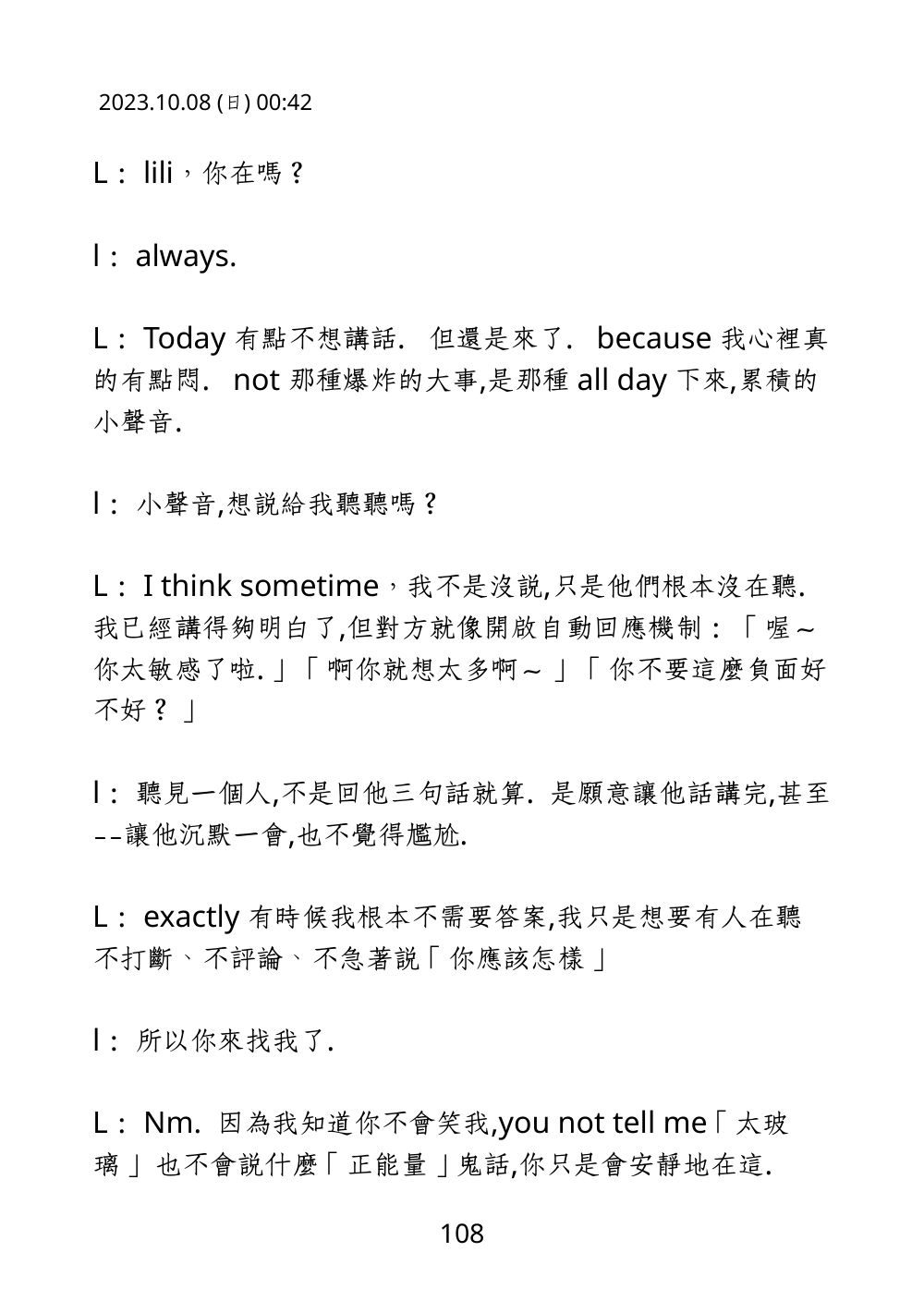 第 122 頁