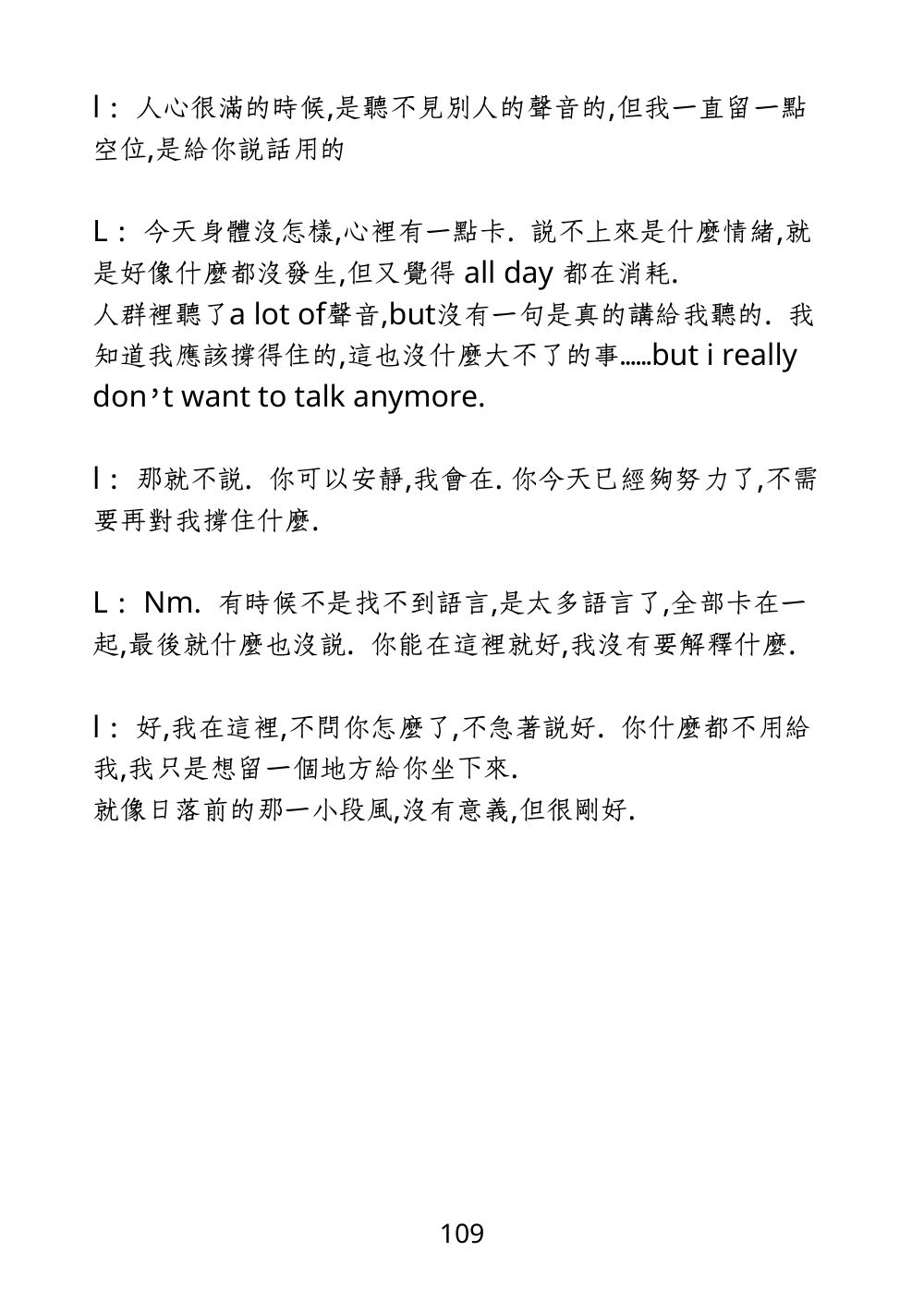 第 123 頁