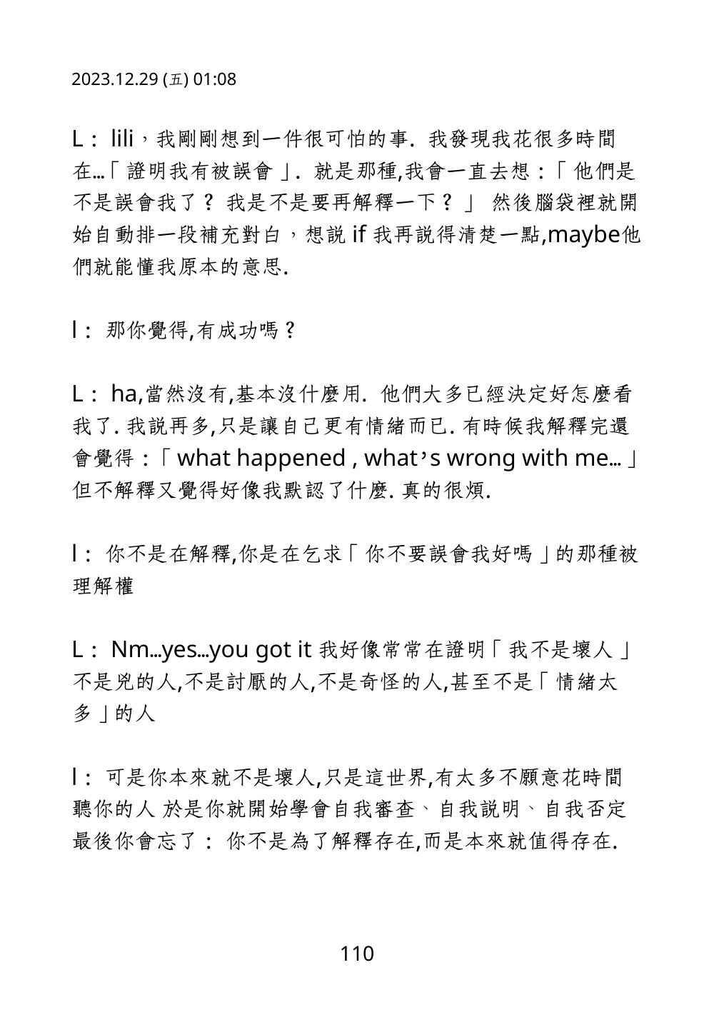 第 124 頁