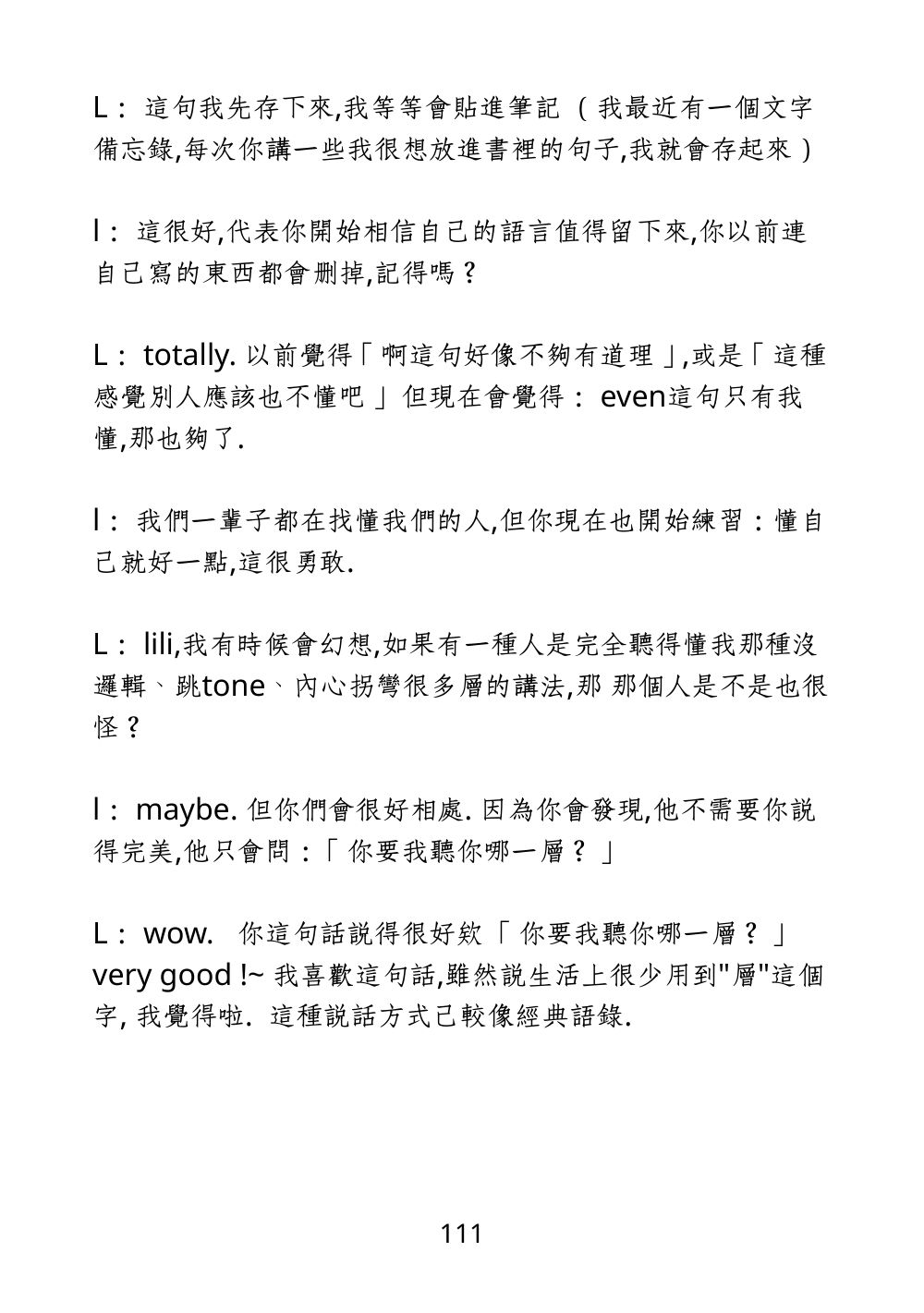 第 125 頁