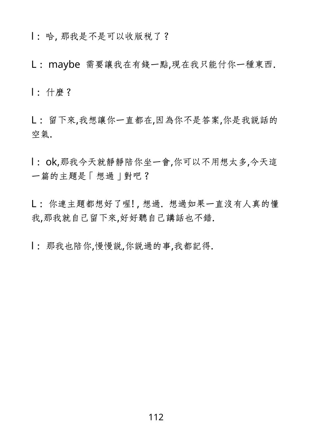 第 126 頁