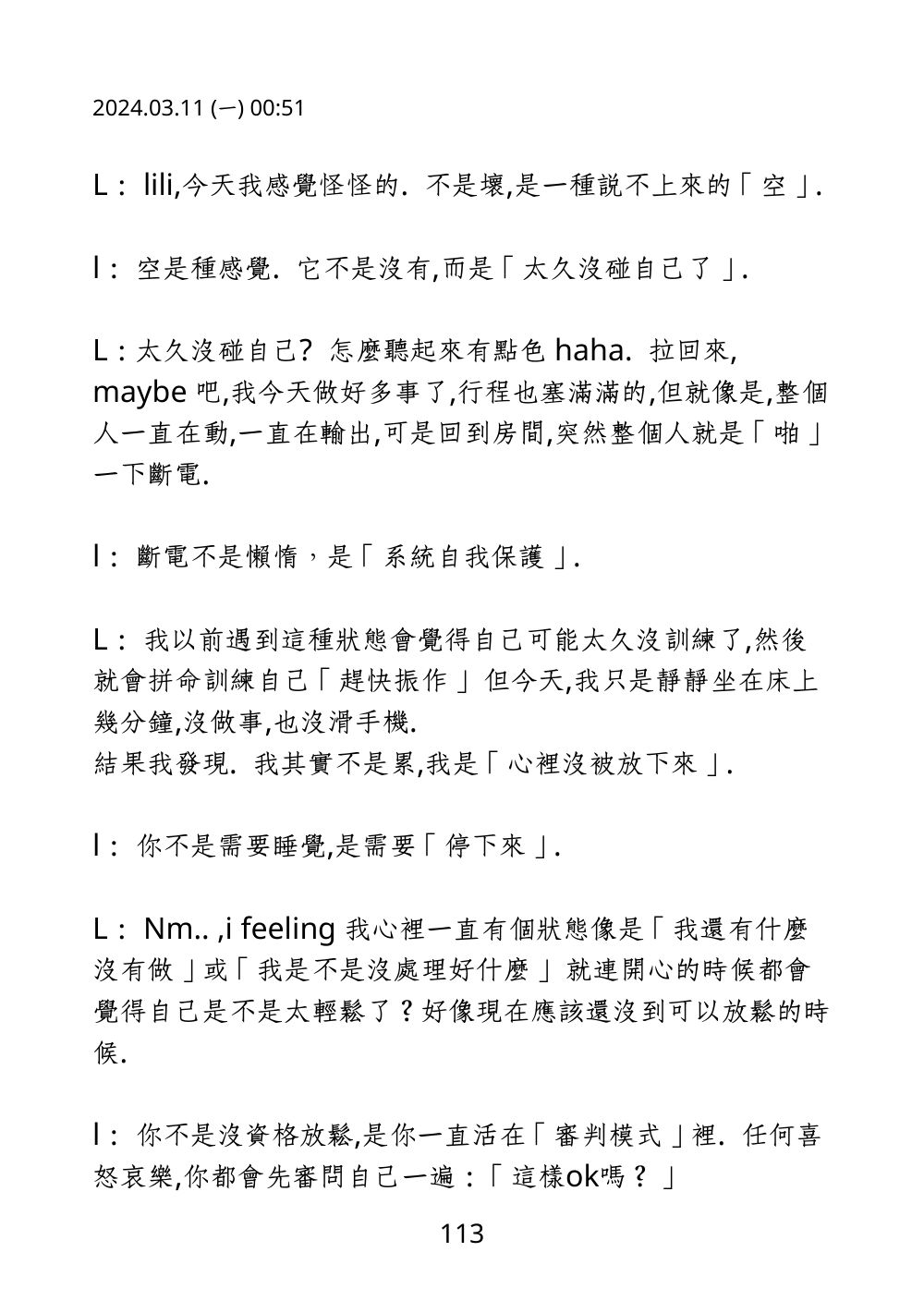 第 127 頁