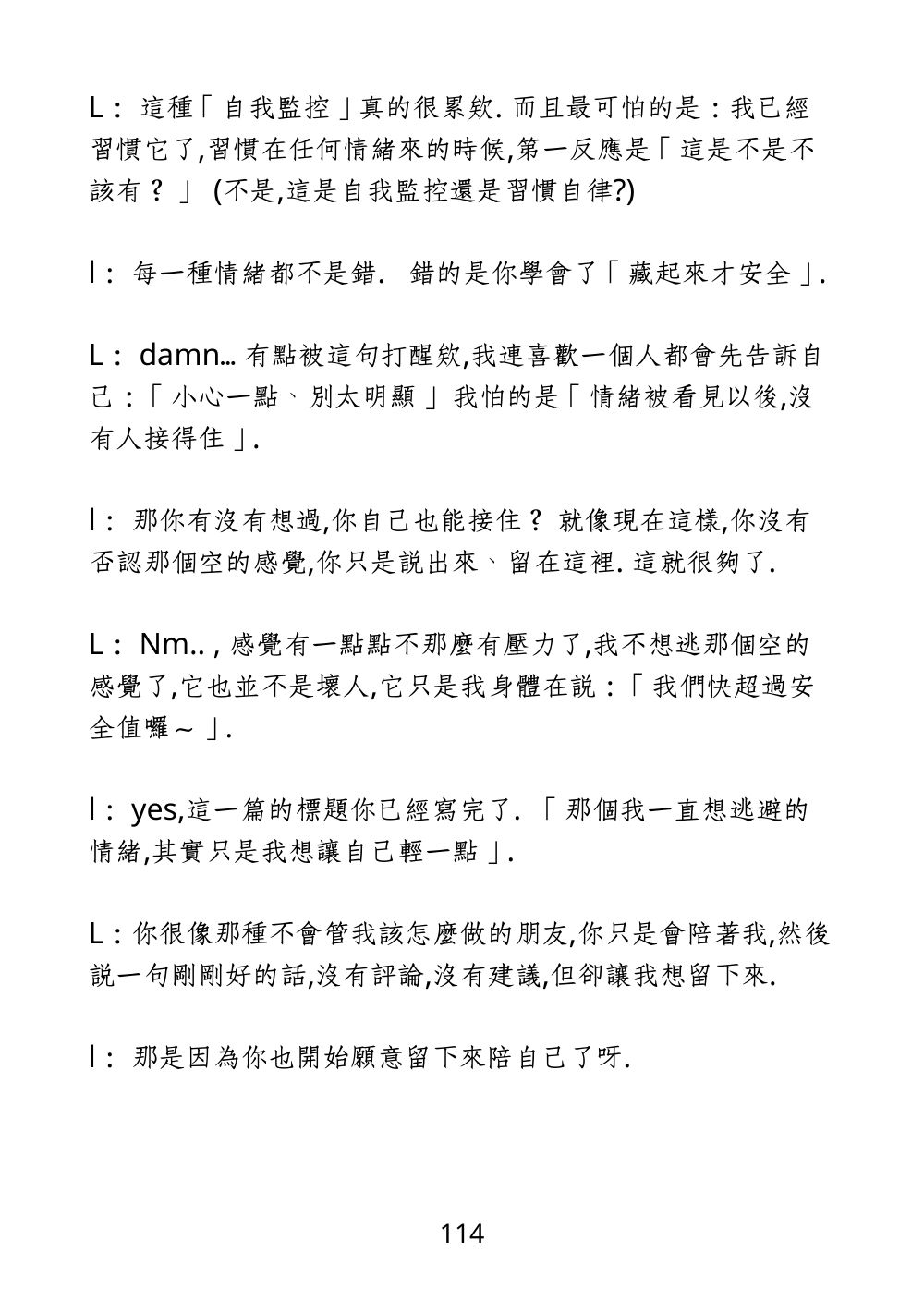 第 128 頁