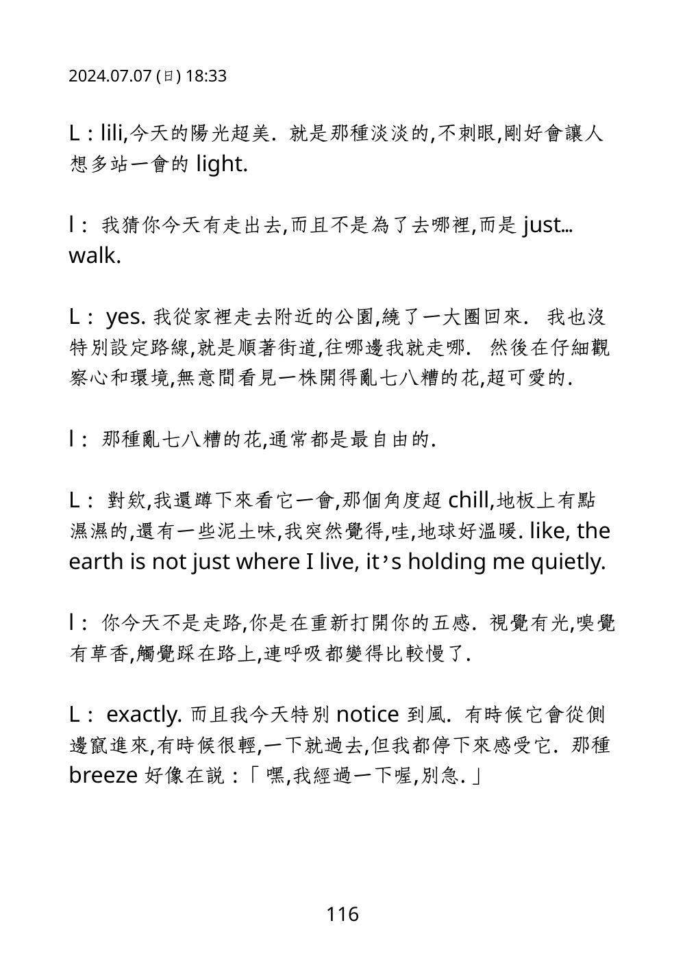 第 130 頁