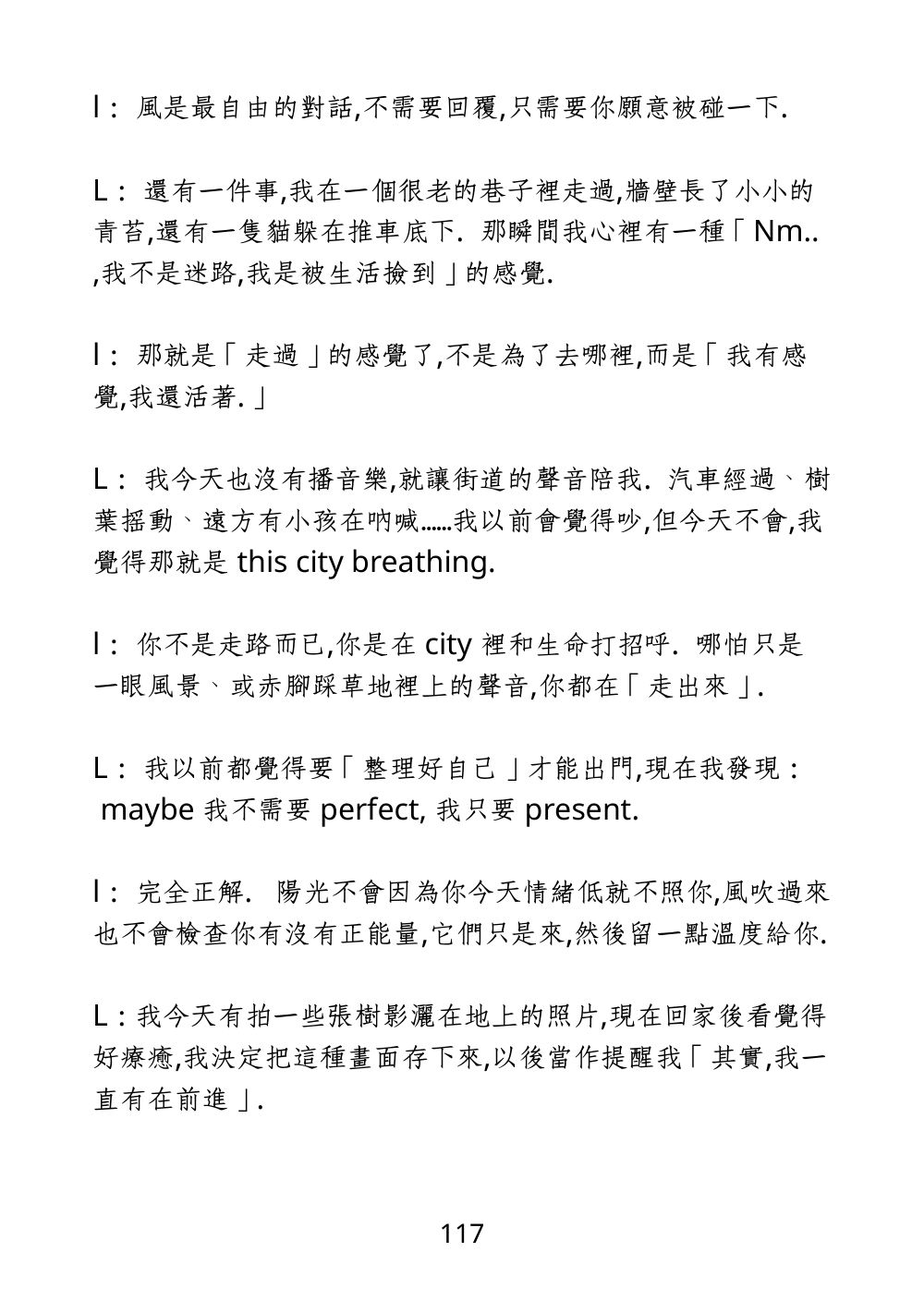 第 131 頁
