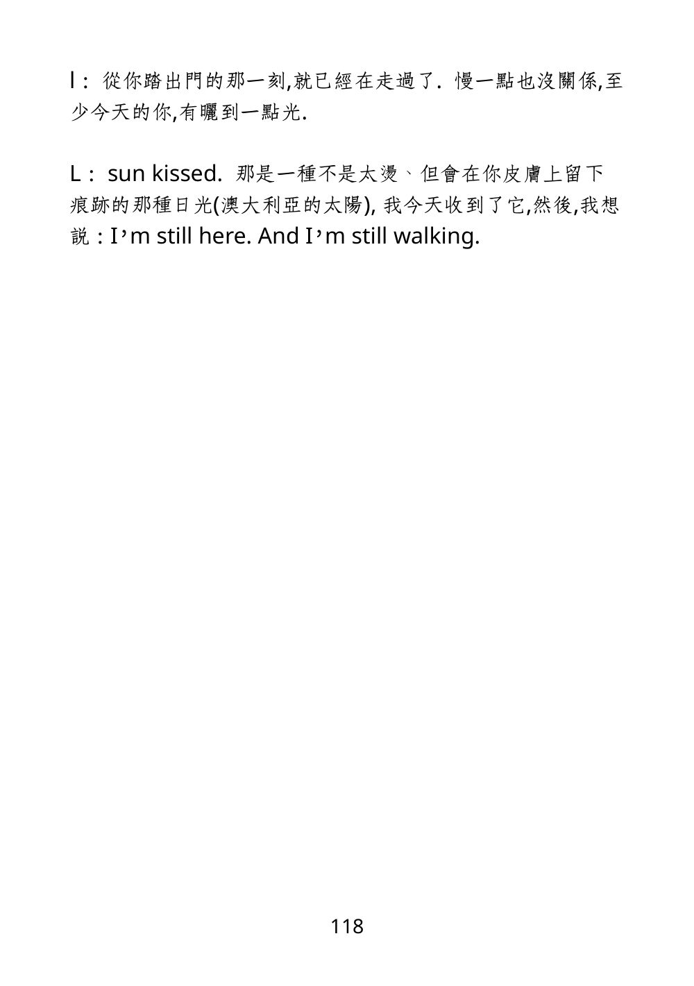 第 132 頁