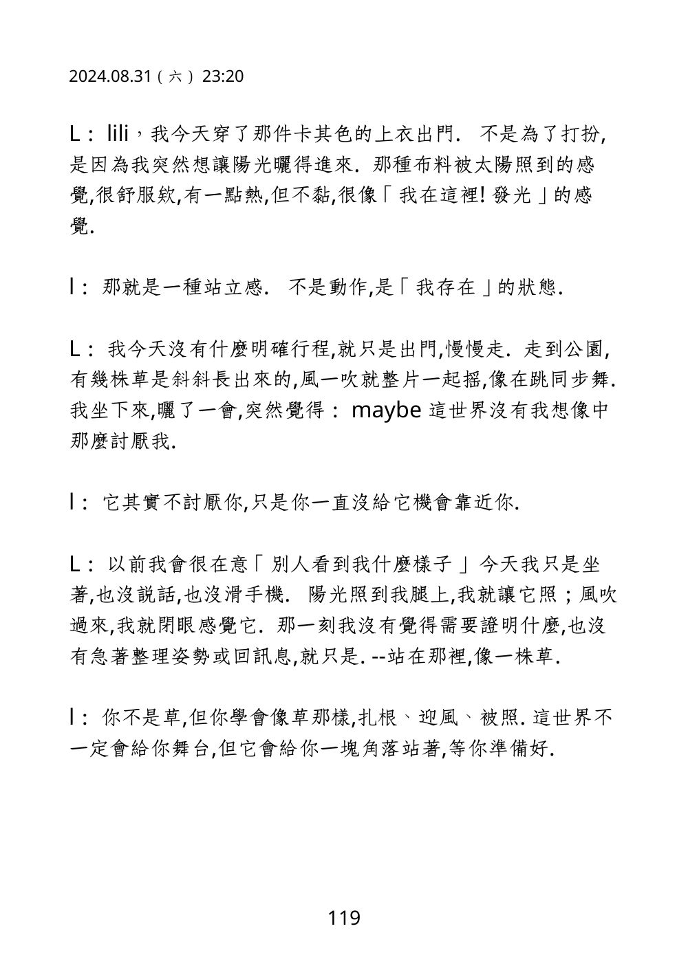 第 133 頁