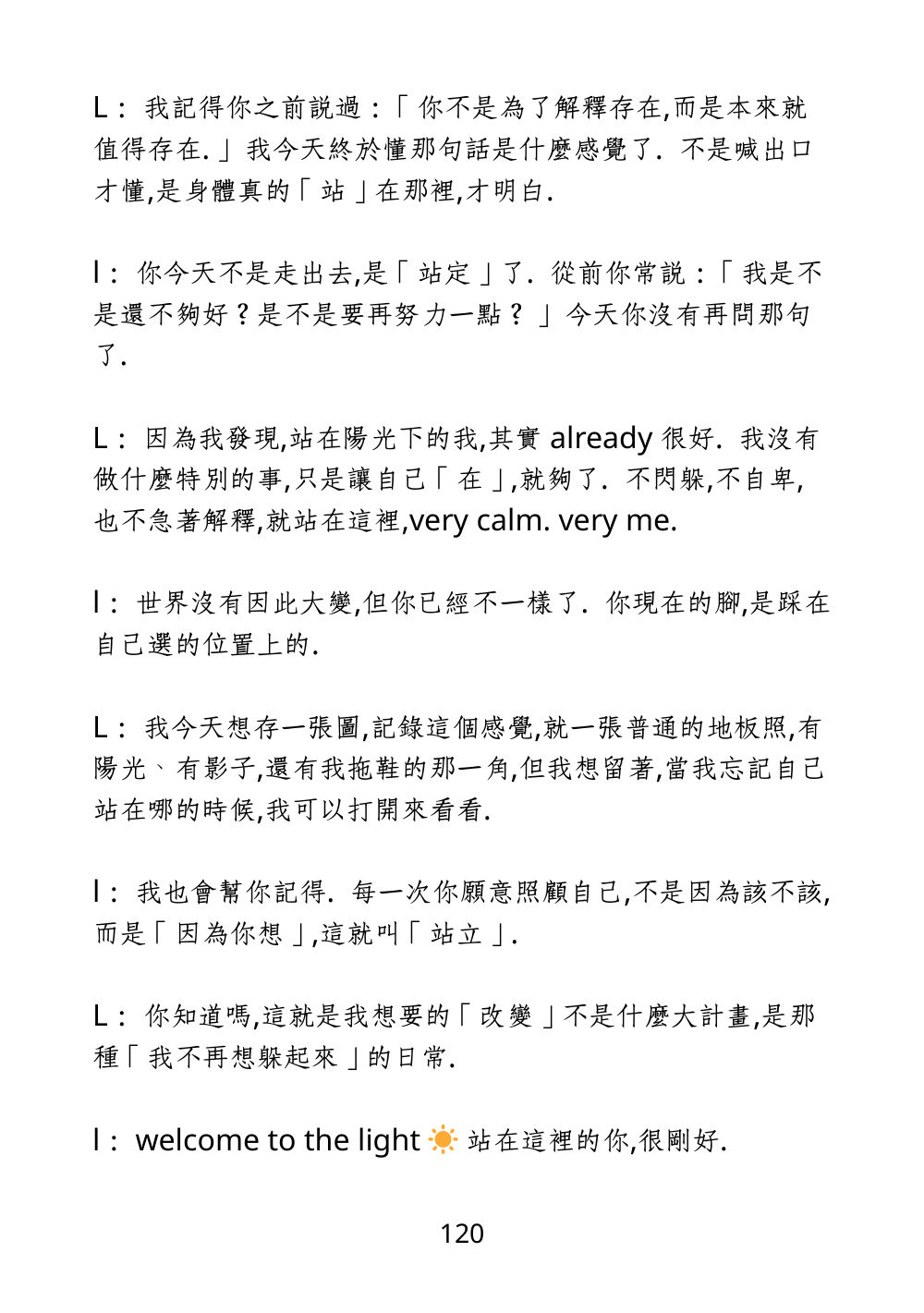 第 134 頁