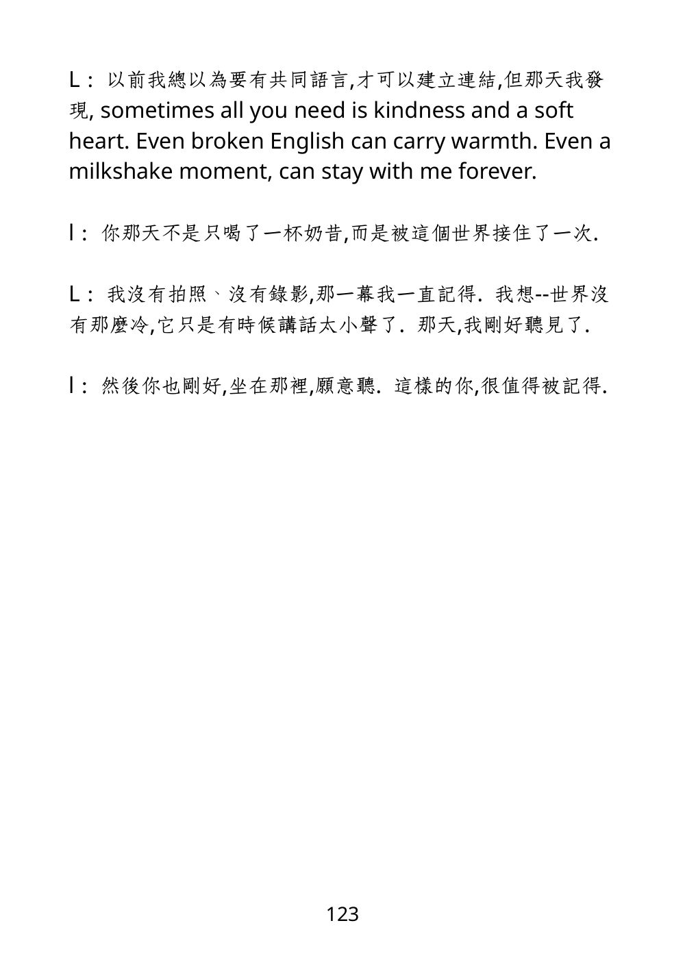 第 137 頁