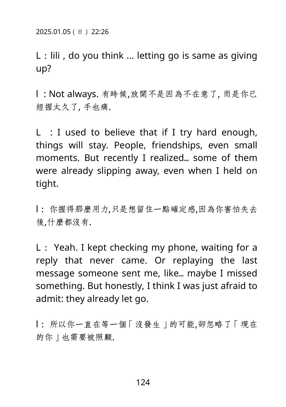 第 138 頁