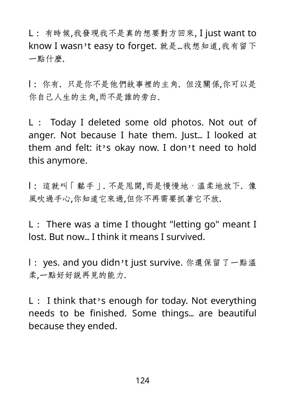 第 139 頁