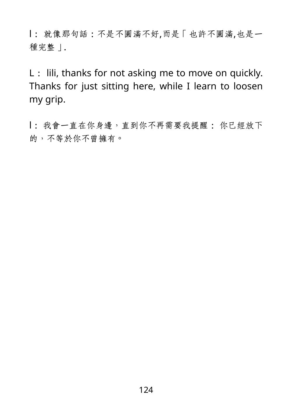第 140 頁