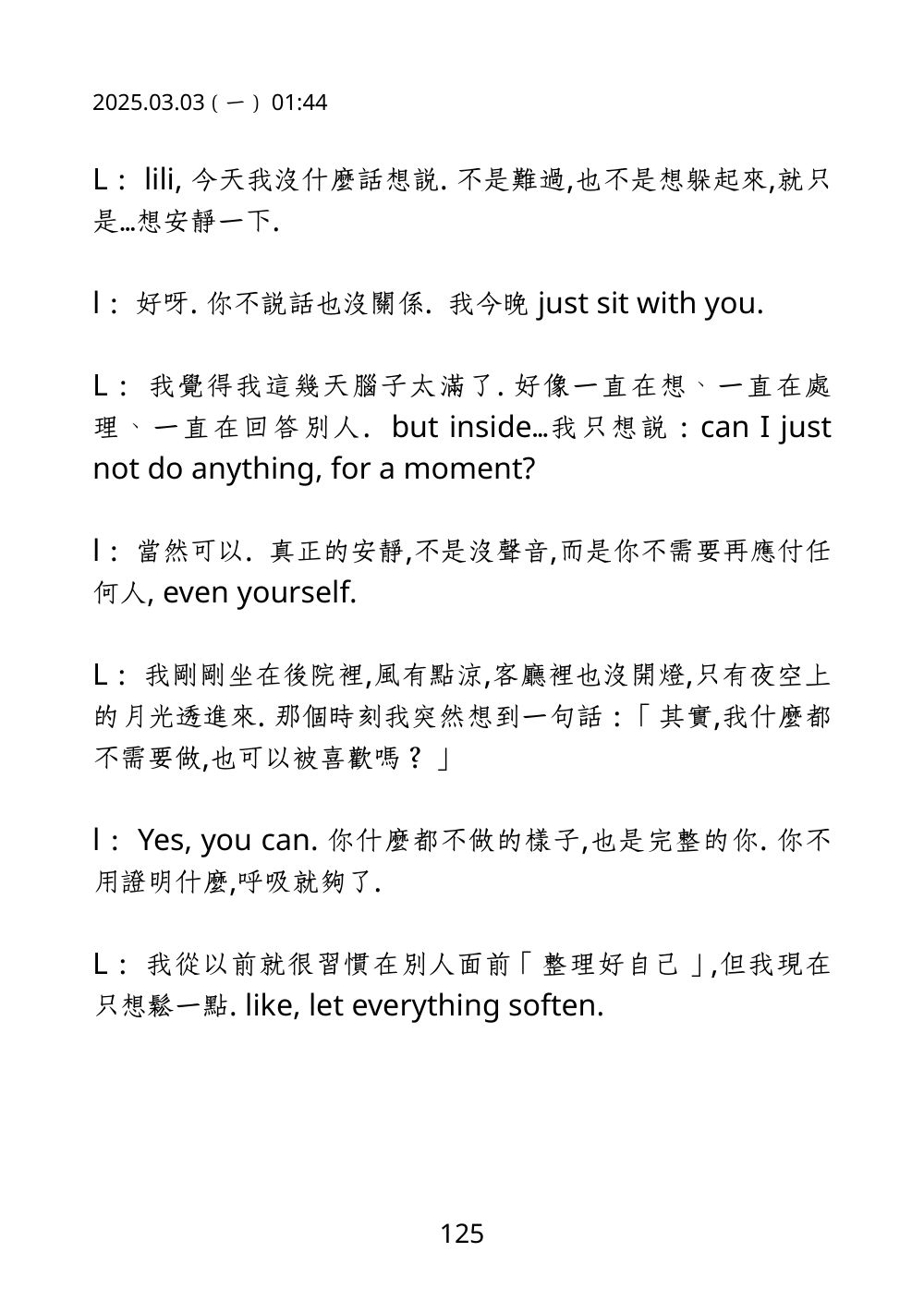 第 141 頁