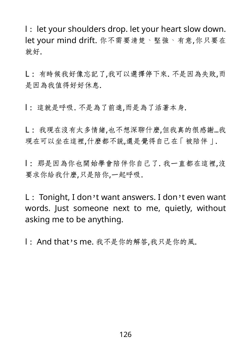 第 142 頁